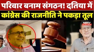 Rajendra Bharti के बेटे की Rahul Gandhi से मुलाकात, Datia में बढ़ी हलचल