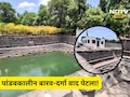 Pune News: मंचरमधील पांडवकालीन बारव-दर्गा वाद पेटला! बकरी ईदच्या पार्श्वभूमीवर प्रशासन अलर्ट