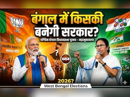 क्या बंगाल में बढ़ा हुआ मतदान दिलाएगा बीजेपी को सत्ता, क्या कहते हैं आंकड़े