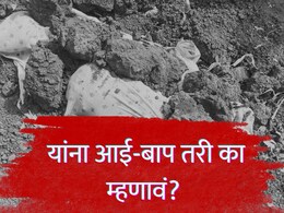 Chhatrapati Sambhajinagar News : मृत चिमुरड्याच्या घट्ट मुठीत खाऊचं पाकिट, मृतदेह बाहेर काढताना गावकरीही हळहळले; आई-बापाचं संतापजनक कृत्य