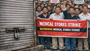 देशभर में 20 मई को 8 लाख मेडिकल स्टोर्स की हड़ताल! क्या नहीं मिलेगीं दवाएं?