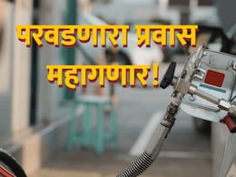 CNG Prices Increase : परवडणारा प्रवास महागणार! CNG च्या दरात वाढ; महाराष्ट्र नॅचरल गॅस लिमिटेडची घोषणा