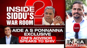 "Decision Taken, Await Official Word": Siddaramaiah's Aide On Karnataka Power Shift