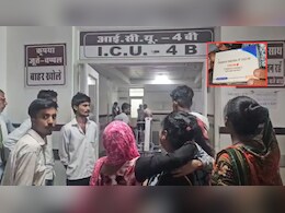 कोटा के अस्पताल में महिलाओं की मौत पर बड़ा अपडेट, ऑक्सीटोसिन इंजेक्शन का सैंपल जांच में फेल