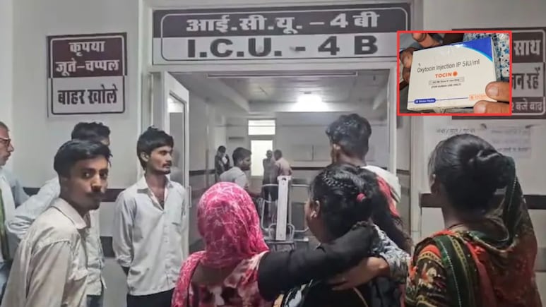 कोटा के अस्पताल में महिलाओं की मौत पर बड़ा अपडेट, ऑक्सीटोसिन इंजेक्शन का सैंपल जांच में फेल