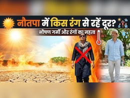 नौतपा के ये 9 दिनों में भूलकर भी इस रंग के कपड़े पहनकर बाहर मत निकलना! पड़ जाएगा महंगा