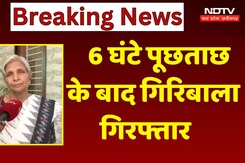 Twisha Sharma Case Update:  Giribala Arrested | CBI | Breaking News | High Court