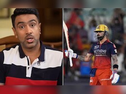 'मुझे भी ऐसा ही महसूस हुआ था', विराट के सपोर्ट में उतरे अश्विन, बताई अपने रिटायरमेंट की वजह