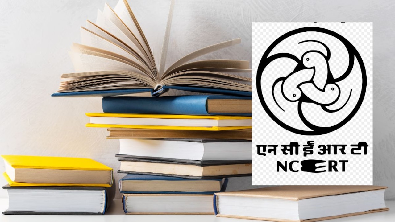 NCERT ने जारी की कक्षा 9 सोशल साइंस की किताब, बताया कहां से मिलेगी