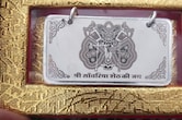 12वीं में बेटे ने किया टॉप, तो पिता ने सांवरिया सेठ मंदिर में चढ़ाई चांदी की किताब