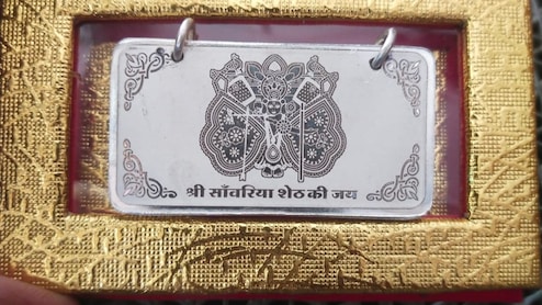Rajasthan: 12वीं में बेटे ने किया टॉप तो पिता ने सांवरिया सेठ को भेट किया अनोखा तोहफा, मंदिर में चढ़ाई चांदी की किताब