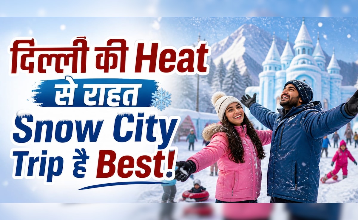 दिल्ली की गर्मी से चाहिए राहत? वीकली ऑफ में प्लान कर लें ये फैमिली ट्रिप?  ये आइडिया दे सकता है इंस्टेंट सुकून