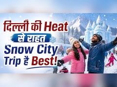 दिल्ली की गर्मी से चाहिए राहत? वीकली ऑफ में प्लान कर लें ये फैमिली ट्रिप?  ये आइडिया दे सकता है इंस्टेंट सुकून