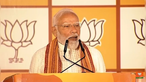 PM Modi Speech: गंगोत्री से लेकर गंगासागर तक कमल ही कमल खिला, बंगाल जीत पर बोले पीएम मोदी