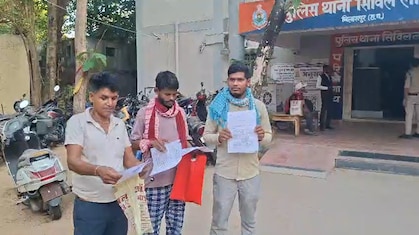 इंटर कास्ट मैर‍िज करने पर 8 दंपत्तियों का सामाजिक बहिष्कार, जीव‍ित रहते कर द‍िया 'मृत्युभोज'