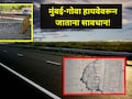 Mumbai-Goa हायवेवरून प्रवास करताय? 'त्या' पुलाचा स्लॅब अचानक कोसळला, वाहतूक कोणत्या मार्गे वळवली?