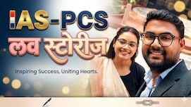 Success Story : साथ फेरे, साथ पढ़ाई और अब साथ में बनें अफसर, कमाल की है इस कपल की कहानी