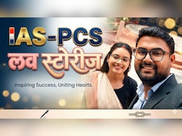 Success Story : साथ फेरे, साथ पढ़ाई और अब साथ में बनें अफसर, कमाल की है इस कपल की कहानी