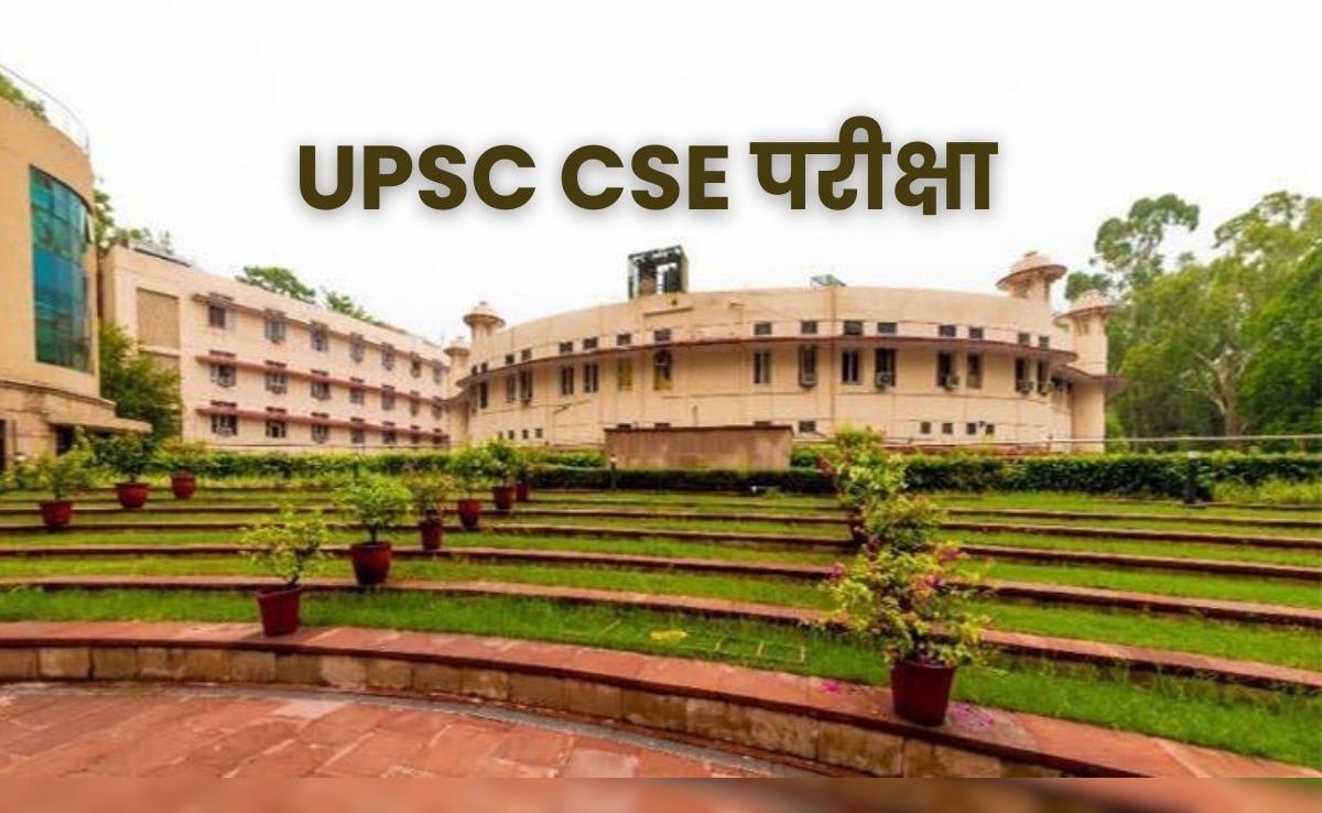 जब UPSC का पेपर होने लगा था फोटो कॉपी, संसद तक पहुंचा था पेपर लीक का बवाल — WellsTrack