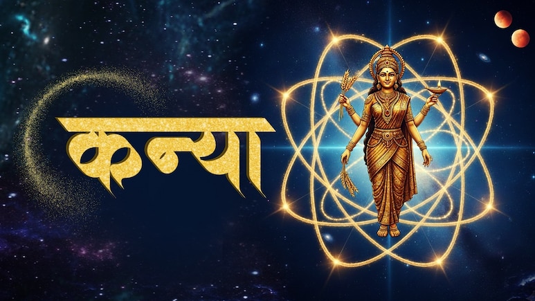 Virgo Horoscope 10 June 2026: रिश्तों में बढ़ेगी नजदीकी, साझेदारी से मिल सकते हैं अच्छे परिणाम