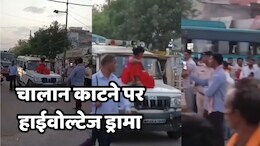 बुलेट राजा का कटा चालान, तो पुलिस की जिप्सी पर ही बैठ गई महिला! हाई-वोल्टेज ड्रामे का वीडियो वायरल!
