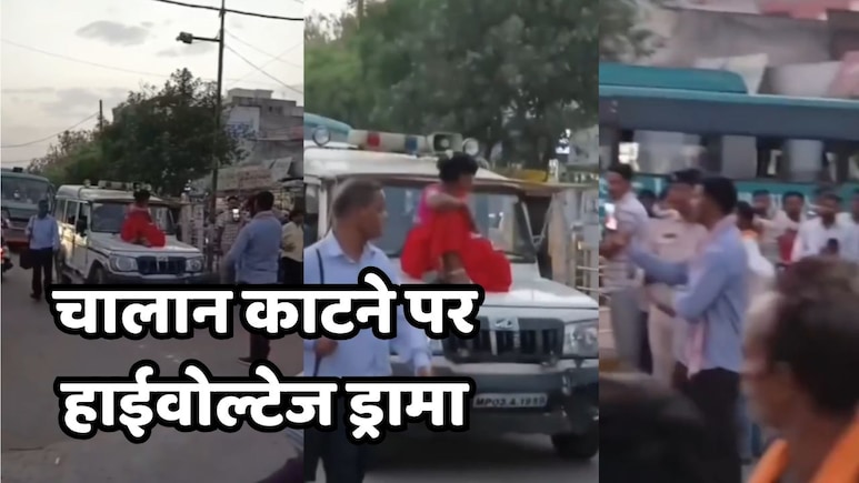 बुलेट राजा का कटा चालान, तो पुलिस की जिप्सी पर ही बैठ गई महिला! हाई-वोल्टेज ड्रामे का वीडियो वायरल!