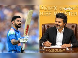 CM Vijay: किंग कोहलीचं 'विजय' कनेक्शन! तमिळनाडूच्या मुख्यमंत्र्यांना मिळालं खास गिफ्ट, पाहा क्रेझ