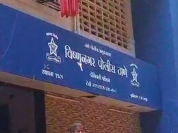 Dombivli News: खाऊ आणायला गेलेली आई आलीच नाही; 3 चिमुरड्यांचे रस्त्यावरच रडून-रडून हाल!