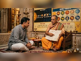 Panchak June 2026: जून महीने में कब और कौन सा लगेगा पंचक? जानें इससे जुड़े सारे नियम और महत्व