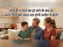 9-12 साल का है आपका बच्चा? याद रखें पैरेंटिंग के ये 5 गोल्डन रूल्स, संवर जाएगा बच्चे का भविष्य, मजबूत होगी बॉन्डिंग