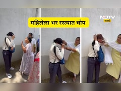 Pune News: हातात बॅग, सोबत गुंगीचं औषध, महिलेच्या डोक्यात भयंकर प्लॅन! पण एक चुक नडली अन् खेळ खल्लास