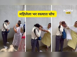 Pune News: हातात बॅग, सोबत गुंगीचं औषध, महिलेच्या डोक्यात भयंकर प्लॅन! पण एक चुक नडली अन् खेळ खल्लास
