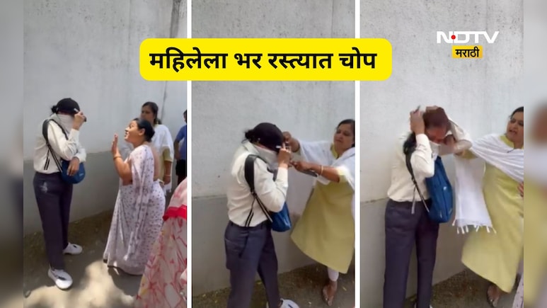 Pune News: हातात बॅग, सोबत गुंगीचं औषध, महिलेच्या डोक्यात भयंकर प्लॅन! पण एक चुक नडली अन् खेळ खल्लास