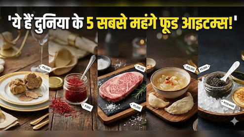 दुनिया की 5 सबसे महंगी खाने की चीजें, एक किलो की कीमत में आ जाए लग्जरी कार