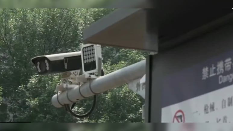 ट्रंप के दौरे के बीच चर्चा में आया चीन का सर्विलांस सिस्टम, 2 मिनट की पार्किंग और कट गया 40 डॉलर का चालान