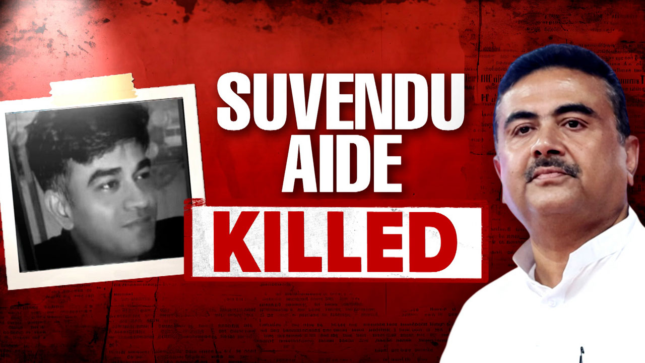 Suvendu Adhikari's Aide Murder: Bike-Borne Attackers, Multiple Vehicles Used - Sources