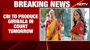 Twisha Sharma Case: CBI Takes Giribala Singh For Medical Exam After Arrest, To Present Her In Court Tomorrow