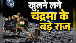 चंद्रयान-3 के 'लूनर हॉप' ने खोले चंद्रमा के बड़े रहस्य, वैज्ञानिक भी हैरान