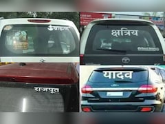 ब्राह्मण, क्षत्रिय, यादव... गाड़ी पर दिखा जातिसूचक शब्द तो जुर्माना भरने को रहो तैयार, AI कैमरे से कटेगा चालान