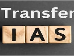 बिहार में बड़े पैमाने पर प्रशासनिक फेरबदल, IAS अफसर समेत कई विभागों के सचिव बदले गए