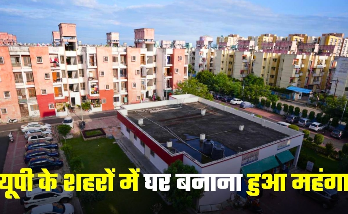 Housing Prices Hike: लखनऊ, बनारस, प्रयागराज, अयोध्‍या... यूपी में घर बनाना हुआ महंगा! कितने बढ़ गए जमीन के दाम?