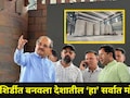 Shirdi News: शिर्डीत 'या' तारखेला देशातील सर्वात मोठ्या प्रकल्पाचं उद्घाटन, हजारो तरुणांना मिळणार रोजगार