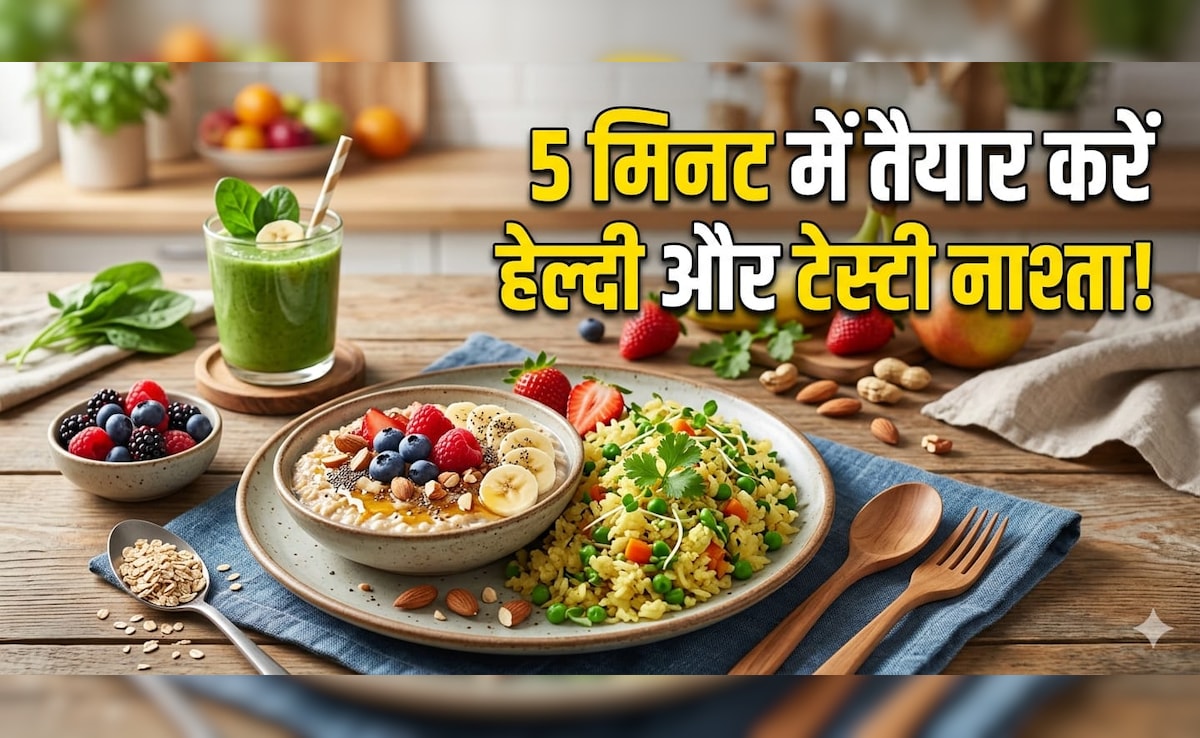 Healthy Probiotic Curd Oats Recipe: वजन कम करने वाली ओट्स की रेसिपी