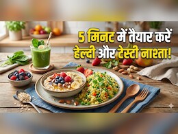 Healthy Probiotic Curd Oats Recipe: वजन कम करने वाली ओट्स की रेसिपी
