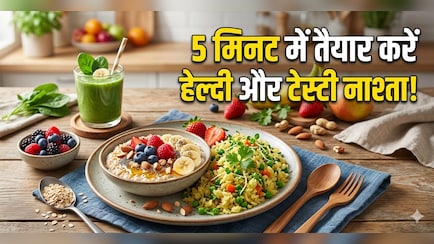 Healthy Probiotic Curd Oats Recipe: वजन कम करने वाली ओट्स की रेसिपी