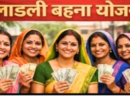 MP Ladli Behna Yojana: सरकारी नौकरी के साथ ले रहीं थीं 'लाड़ली बहना' का लाभ, 27 कर्मचारियों से होगी वसूली!