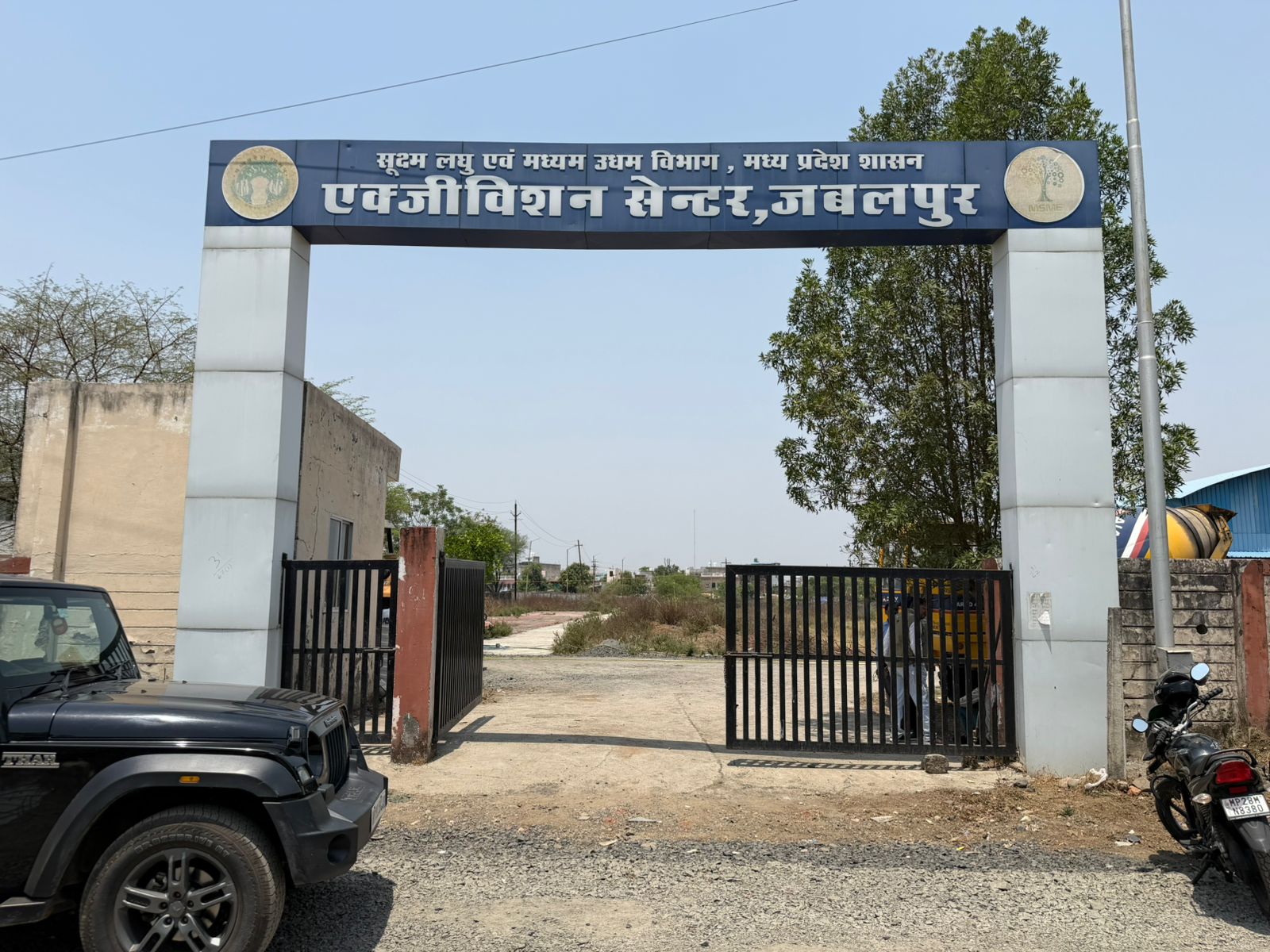 Jabalpur Exhibition Center NDTV Ground Report: एग्जिबिशन सेंटर