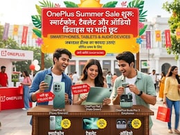 OnePlus Summer Sale शुरू: स्मार्टफोन, टैबलेट और ऑडियो डिवाइस पर भारी छूट, जानिए सबकी कीमत