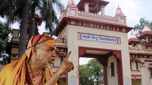 यूपी में 'ब्राह्मण' पर फिर बवाल, BHU के पेपर में पूछा ऐसा सवाल, सोशल मीडिया से लेकर शंकराचार्य तक विवाद में कूदे