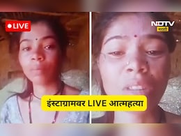 Shocking news: इंस्टाग्राम LIVE करून टोकाचं पाऊल, 10 महिन्यापूर्वी लग्न झालेल्या तरुणीनं भयंकर केलं